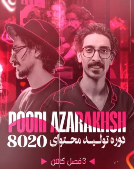 80-20-pooria-azarakhsh