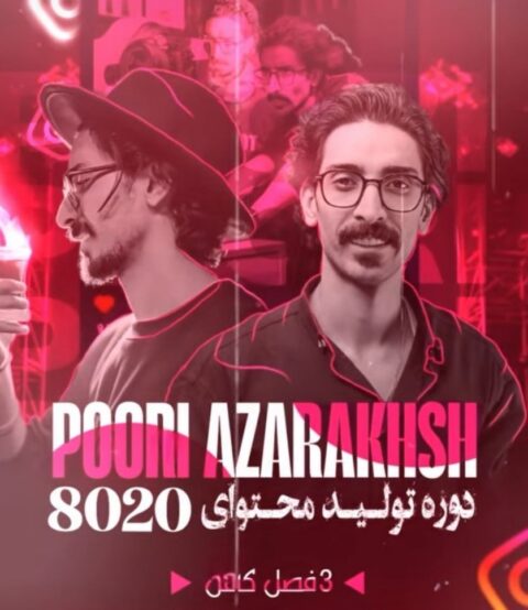 80-20-pooria-azarakhsh