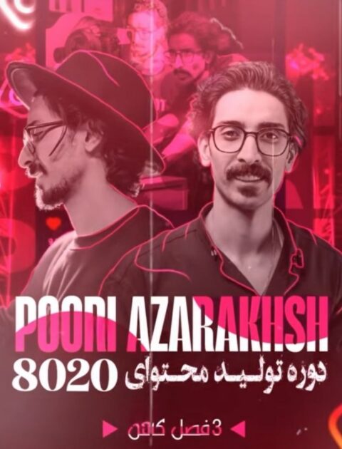 80-20-pooria-azarakhsh