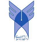 لوگو دانشگاه آزاد